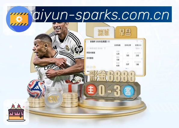 开云产品细节与操作路径优化