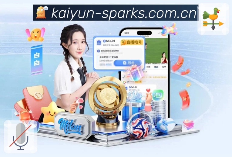 多媒体互动体验