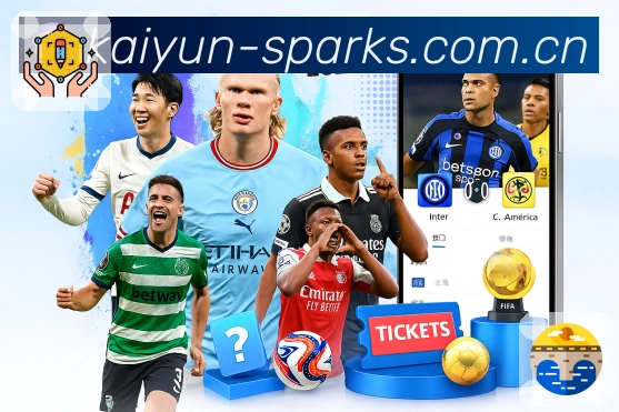 开云全站App下载