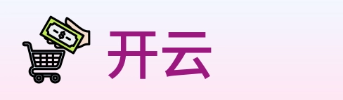 开云 Logo